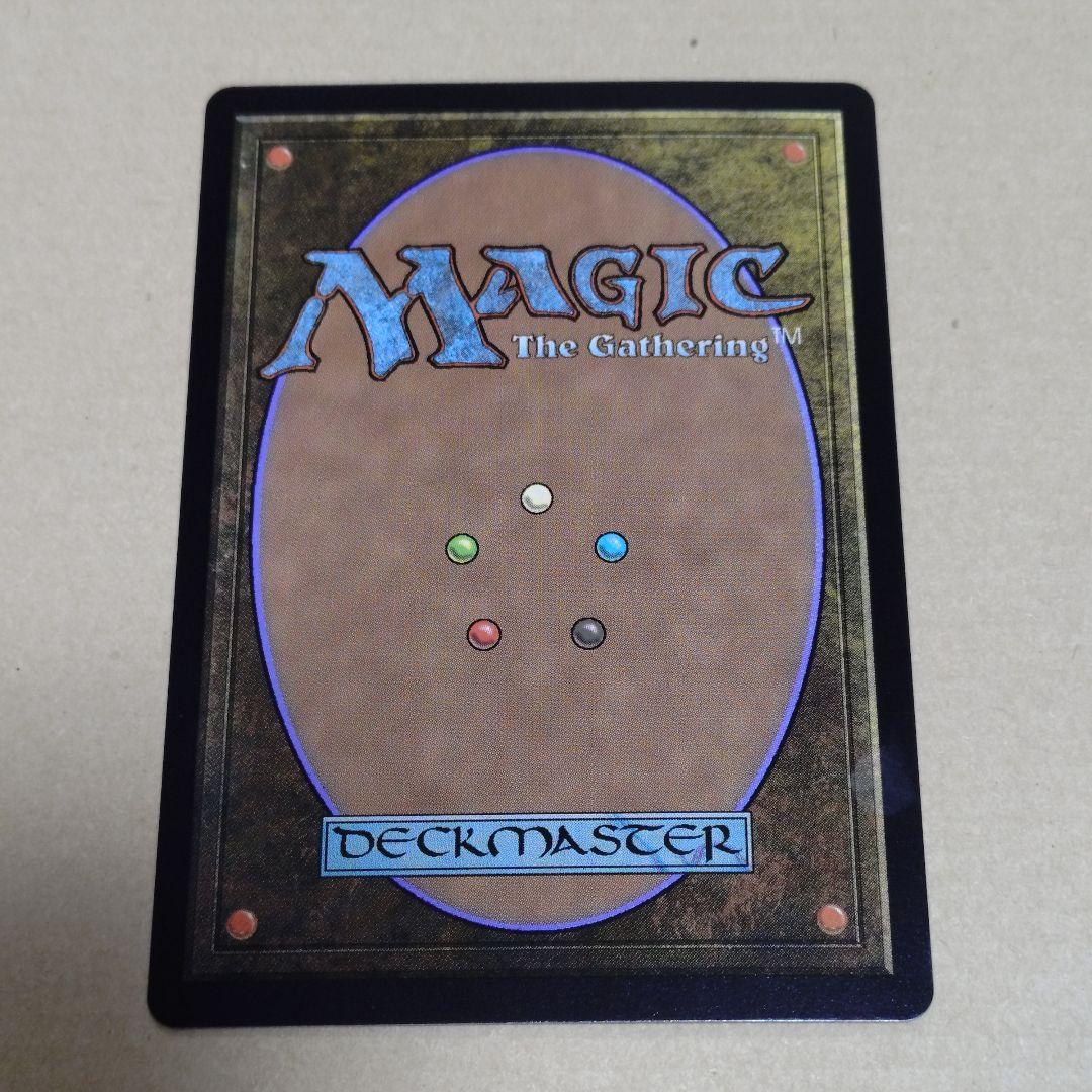 マジック：ザ・ギャザリング　FINAL FANTASY　MTG　最期まで