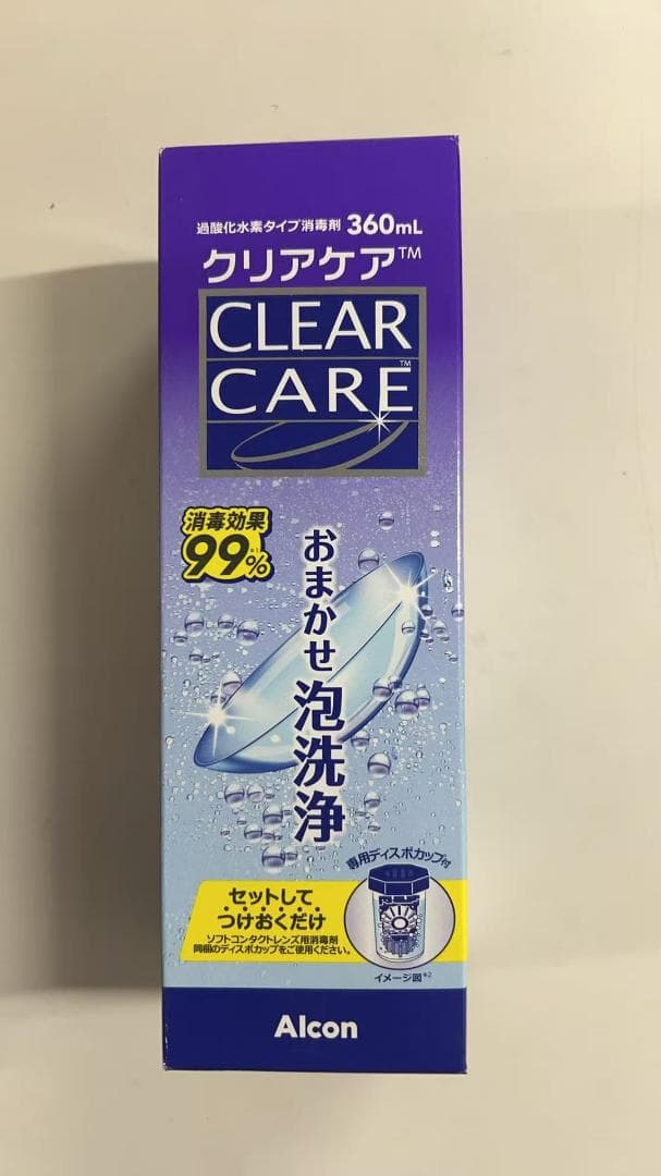 アルコン クリアケア 360ml 12箱