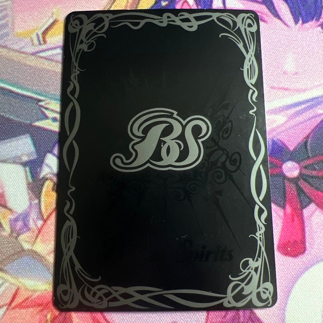 バトスピ 龍面鬼ビランバ シークレット版 1枚