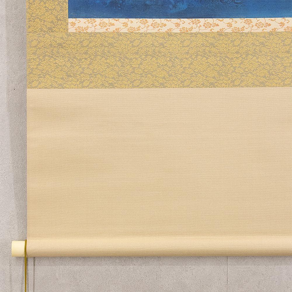 掛軸 横幅 山下関城「游鯉」共箱 山元春挙・高橋秋華に師事