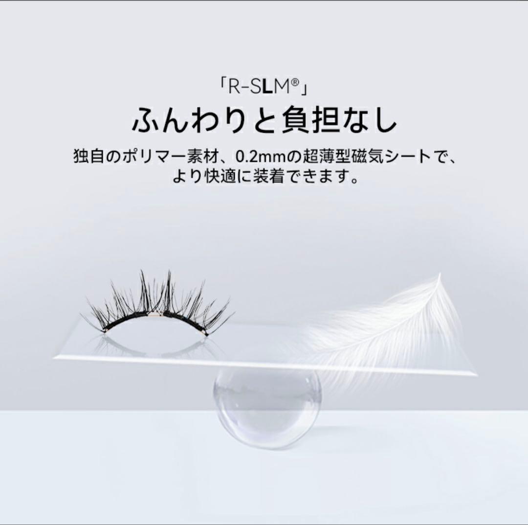 WOSADO瞬着纤羽黑色3Dマグネットつけまつ毛正規品人気TikTokSNS话题