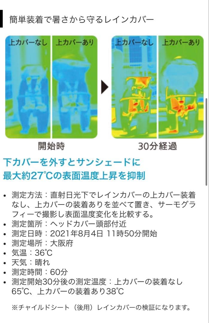 MATE X 750 日本未販売モデル ウォーキングアシスト機能 フルオプション