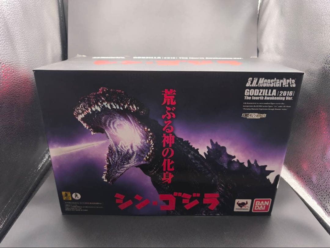 S.H.MonsterArtsゴジラ（2016）第4形態覚醒Ver.