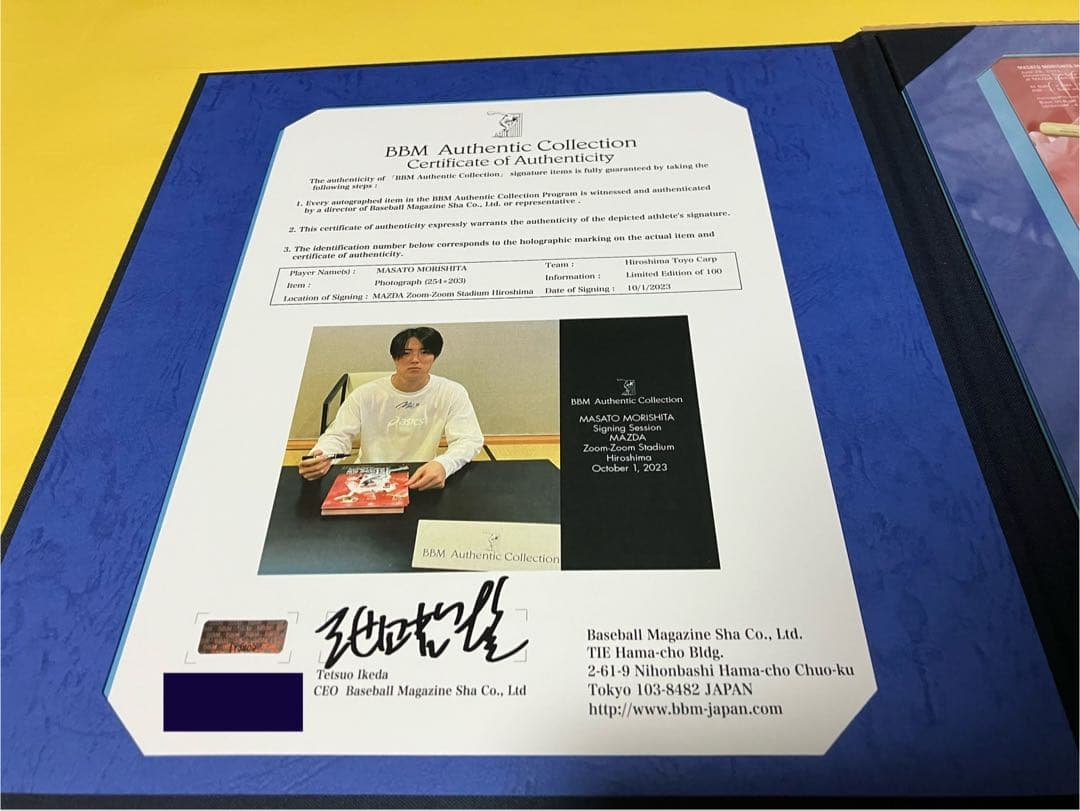 BBM森下暢仁選手直筆サインフォト 初本塁打記念　広島東洋カープ