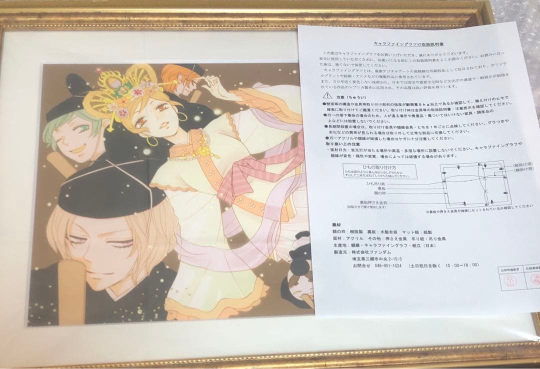 神様はじました B4 複製原画 コラボカフェ 2016年10号巻頭カラー