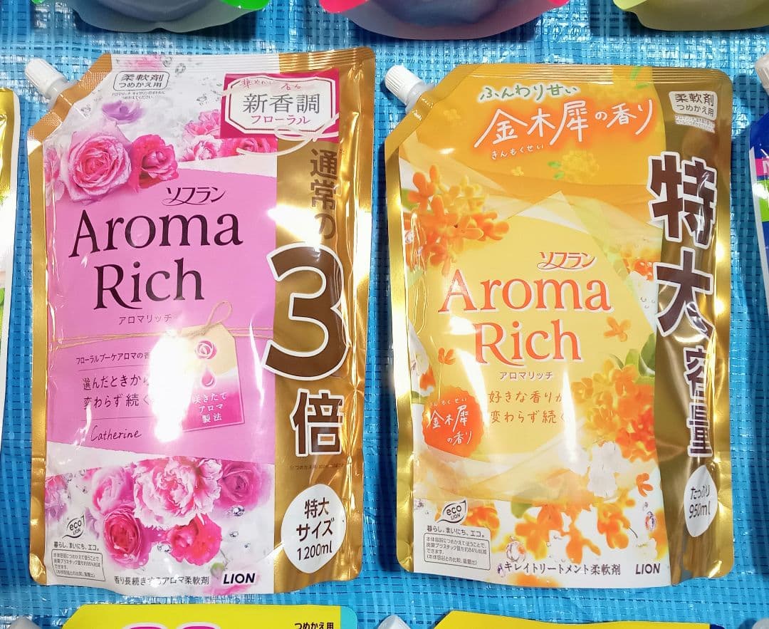 【１セット限定】《詰め替え用》洗濯洗剤・柔軟剤・シャンプー・ボディソープ