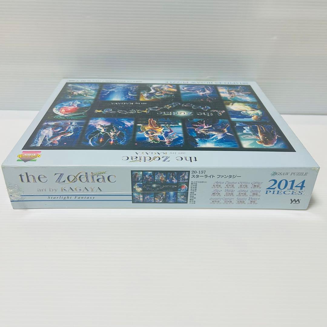 【未開封品】the Zodiac art KAGAYA スターライトファンタジー