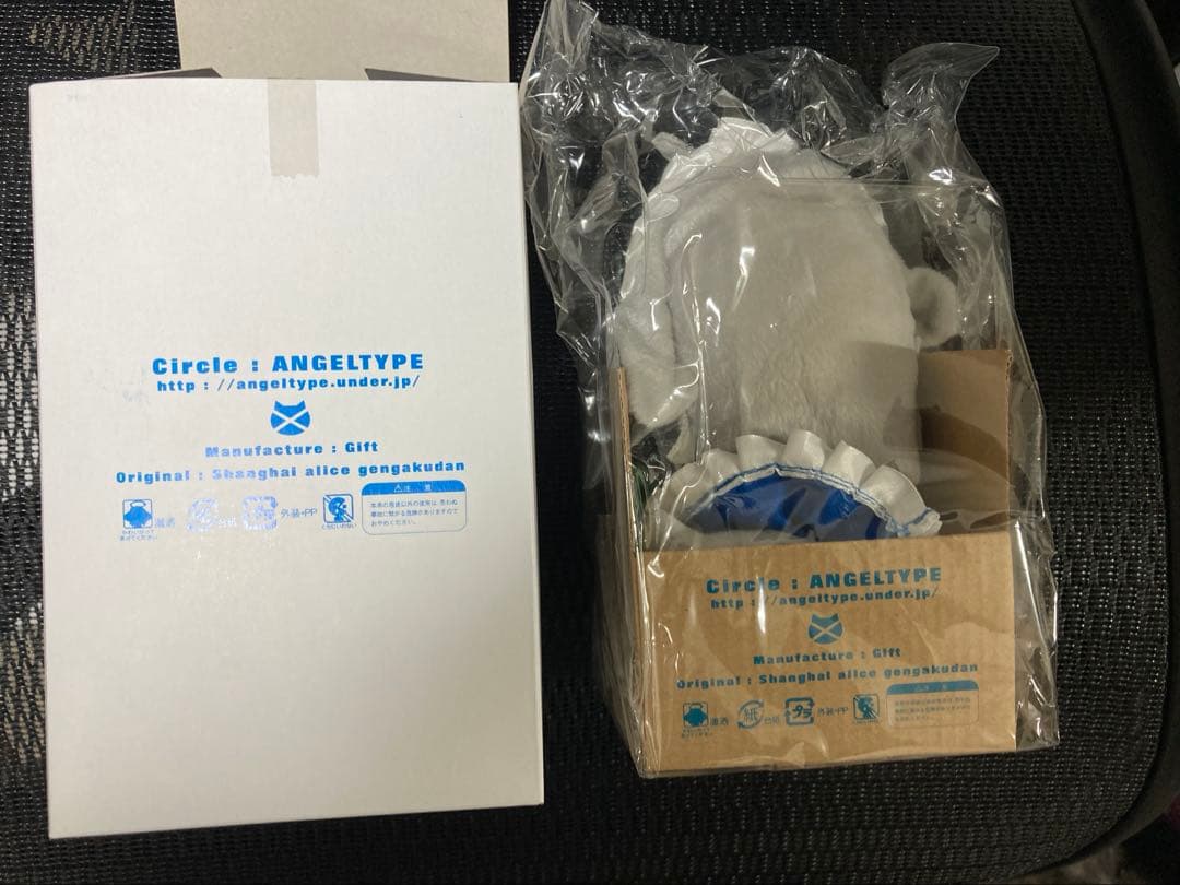 東方ふもふもいぬさくや 「ぷらいべーとすくえあ」えでぃしょん。ぬいぐるみ