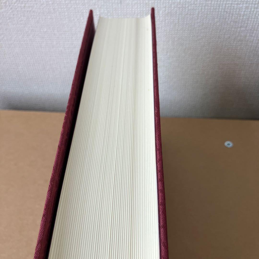 完訳 秀真伝 上下巻セット 八幡書店 鳥居礼 ホツマツタエ 古史古伝