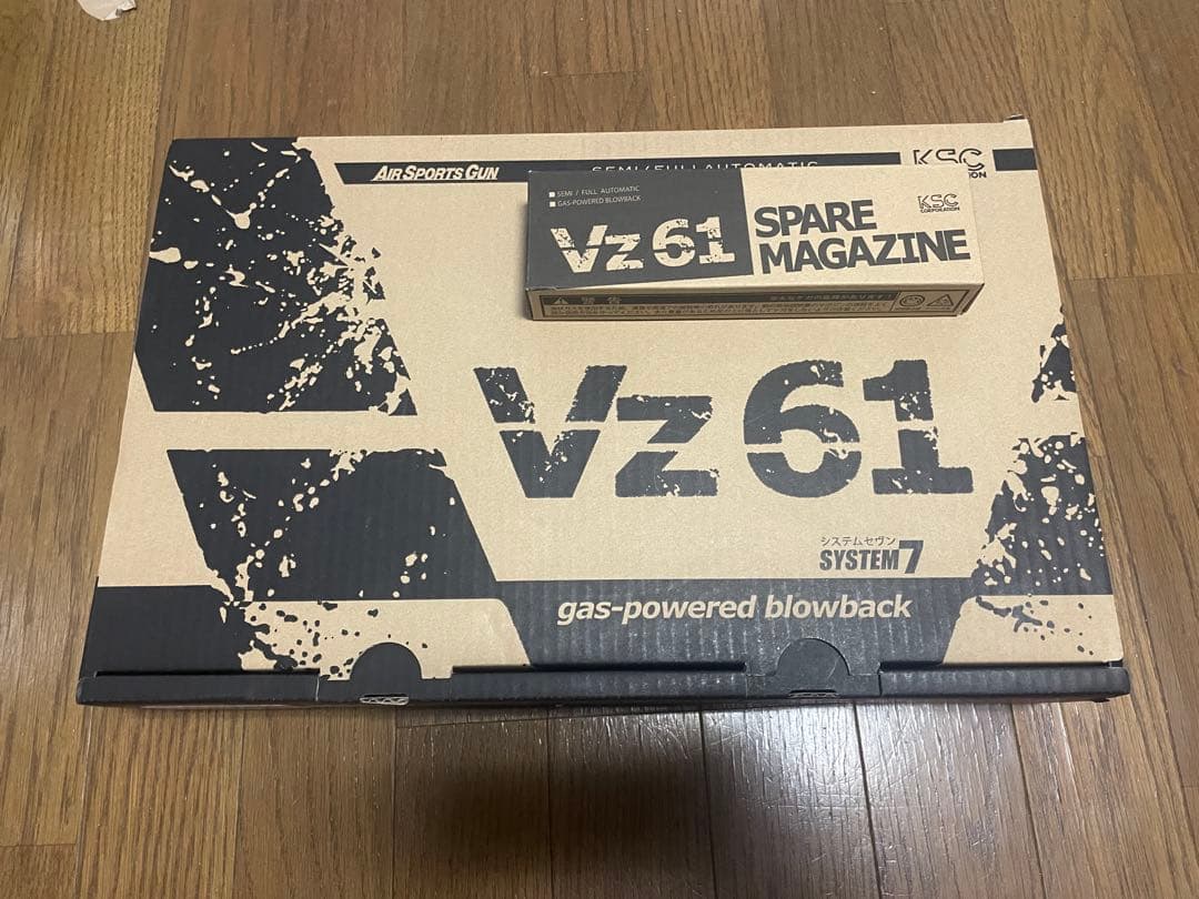 トイガン KSC Vz61 HW GBB