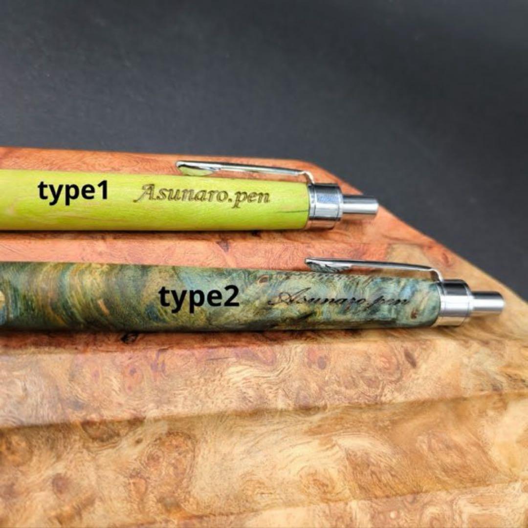 463ペン工房翌檜　特上　本花梨　紅白　瘤杢　木軸シャーペン　ボールペン