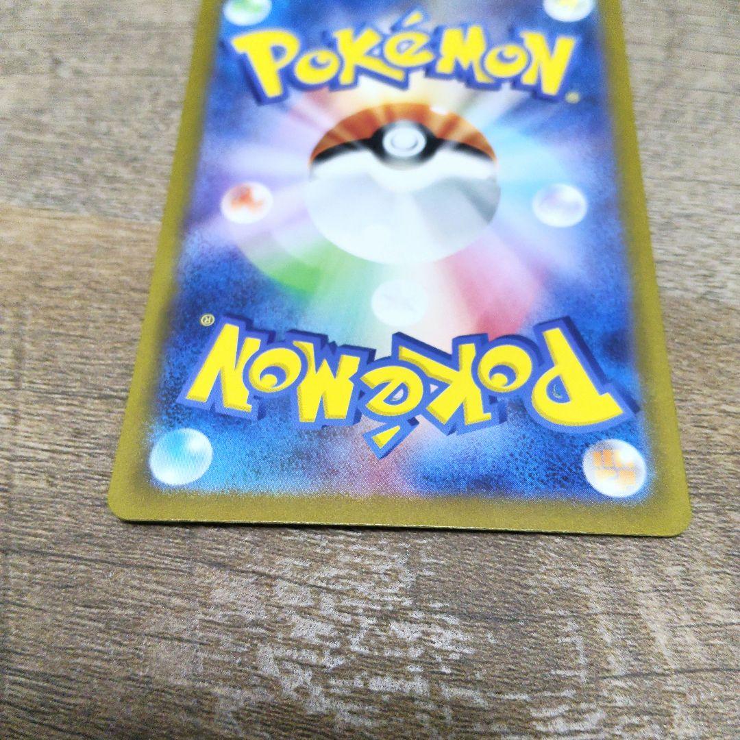 パ*)様 ミュウ　SAR　ポケモンカード　ポケカ