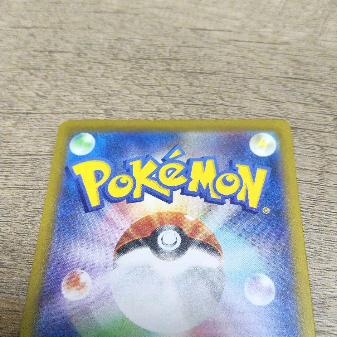 パ*)様 ミュウ　SAR　ポケモンカード　ポケカ