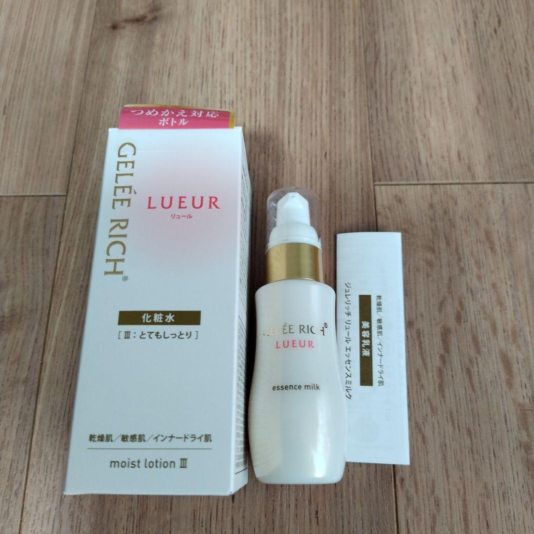 りえ☆ジュレリッチリュール化粧水＆乳液