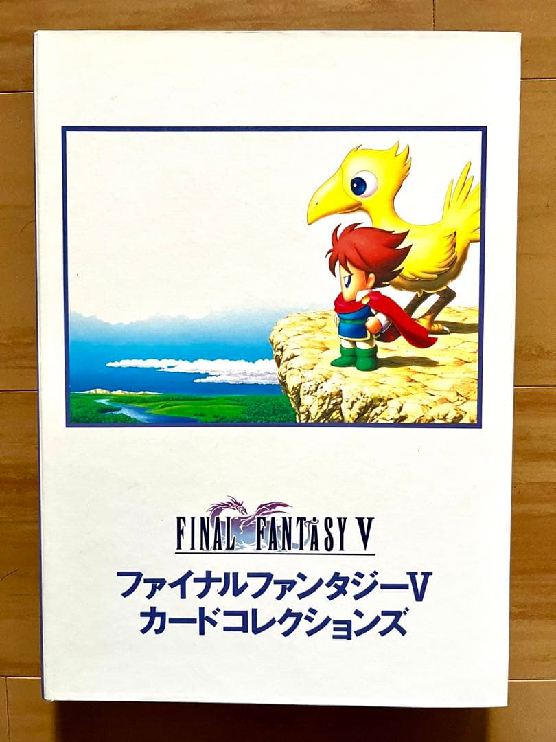ファイナルファンタジーV カードコレクションズ セミコンプ
