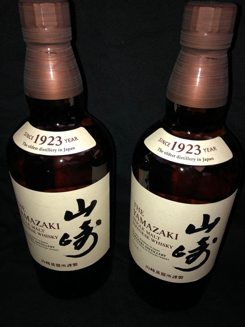 山崎ウイスキー 700ml 2本セット