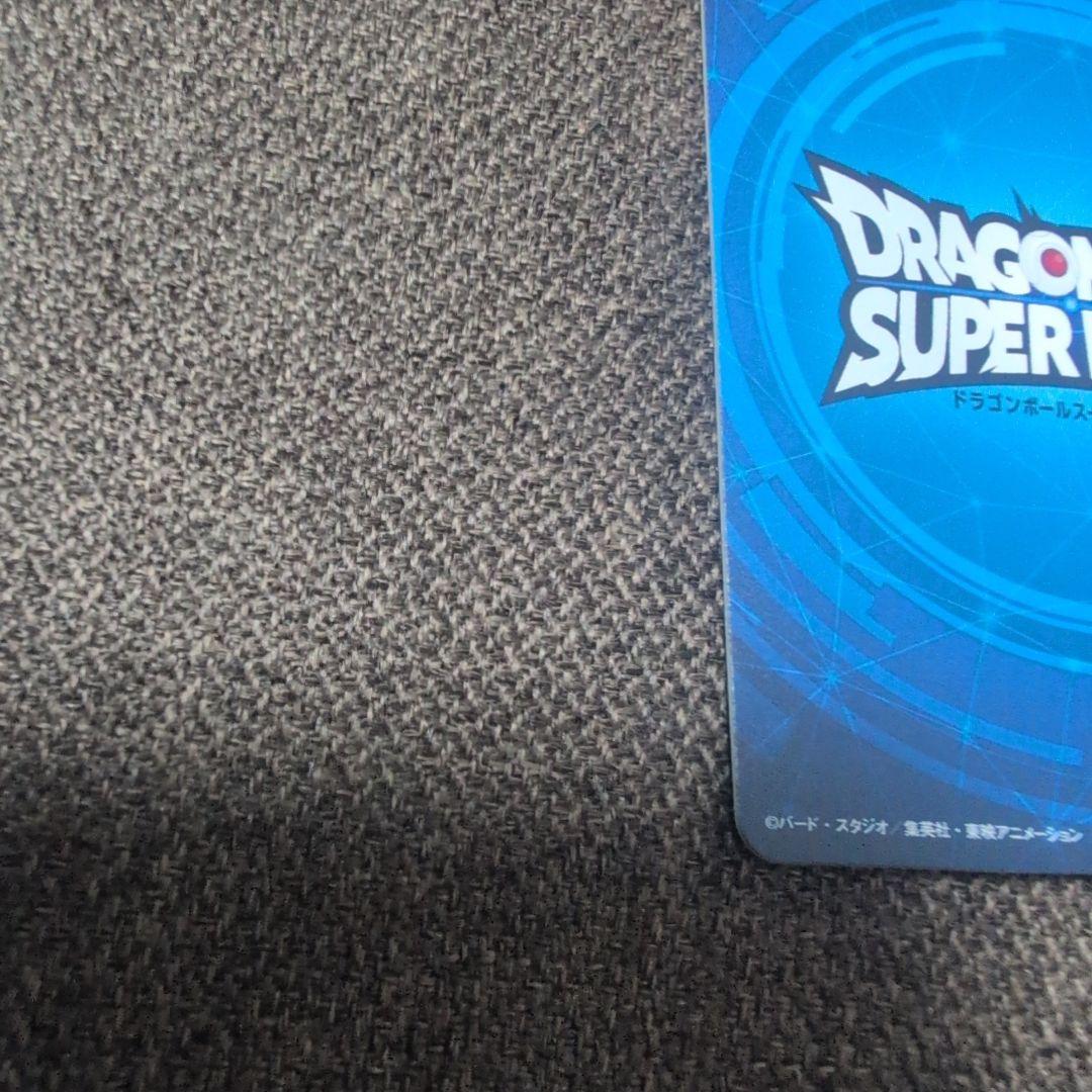 ドラゴンボールスーパーダイバーズ 大会　優勝カード