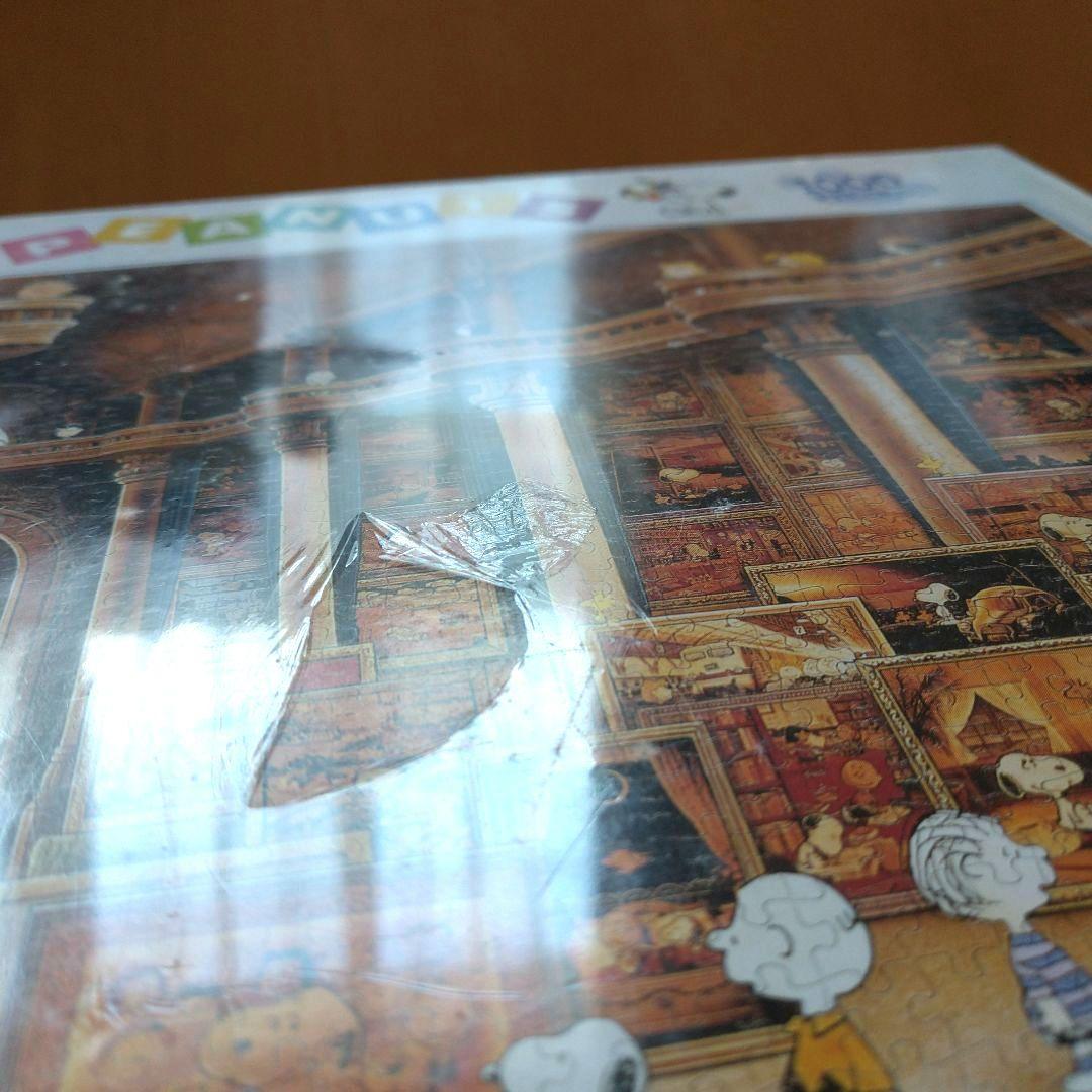 レア【新品未開封】アポロ社　スヌーピー　ピーナッツギャラリー　1000ピース