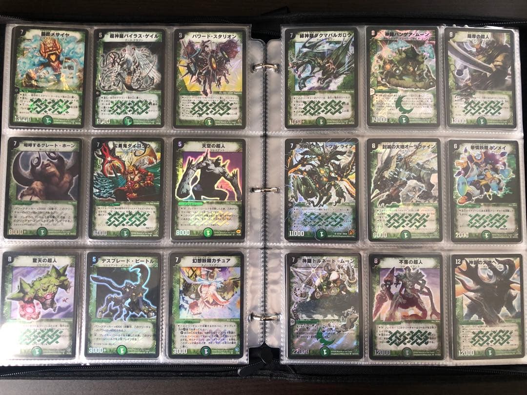 デュエマクラシック　コレクション