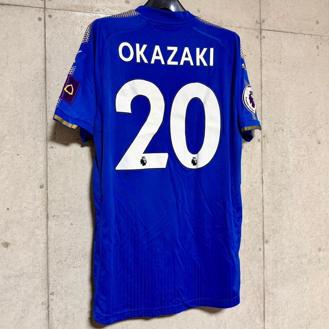 【美品！】17/18 レスター・シティFC ♯20 岡崎慎司【Lサイズ】ホーム