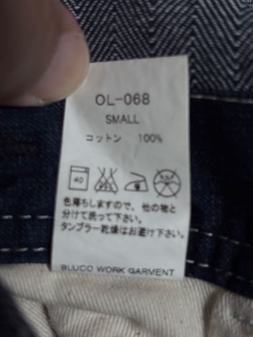 BLUCO/ヒッコリー/オーバーオール/Sサイズ