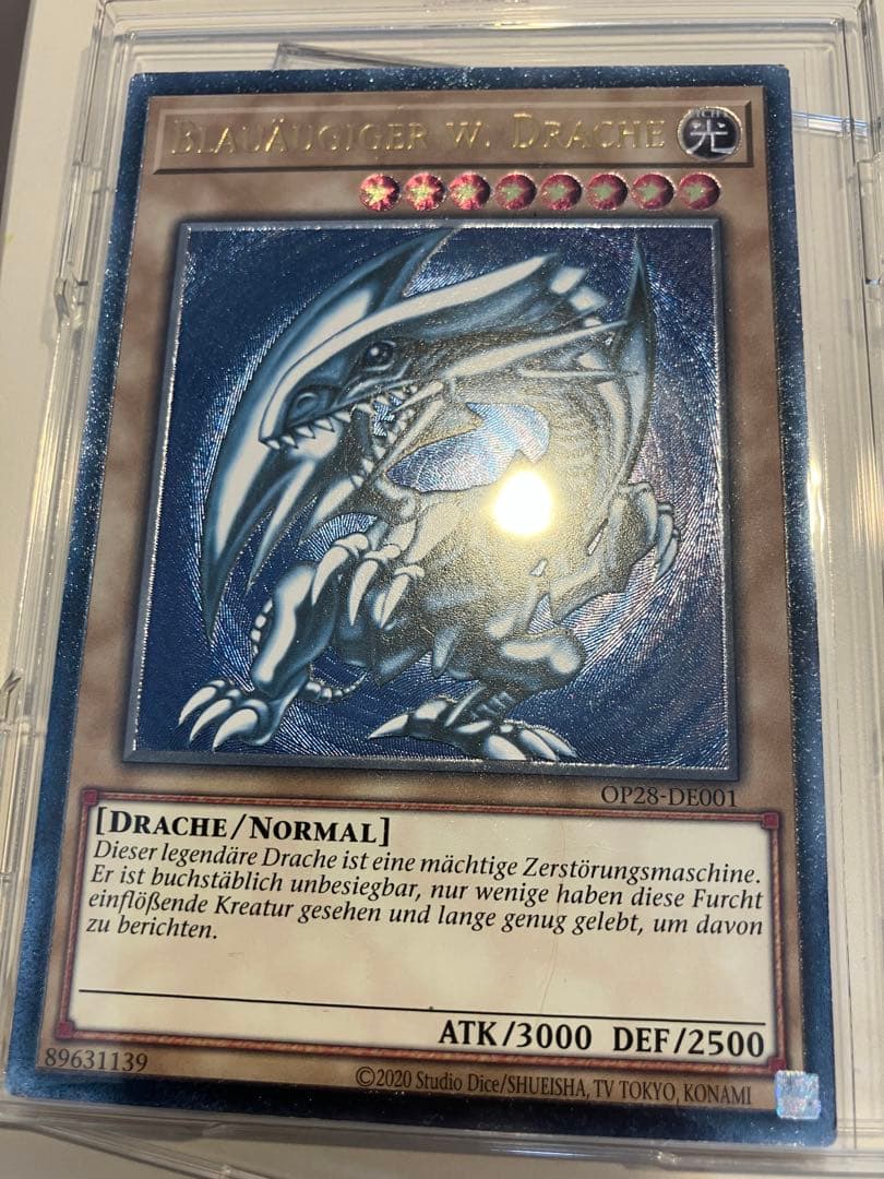 S*r様 【ドイツ語EU版青艶】青眼の白龍　レリーフ　OTS28 OP28