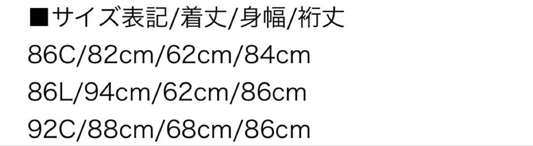 フランス軍m64フィールドパーカー ライナー付き