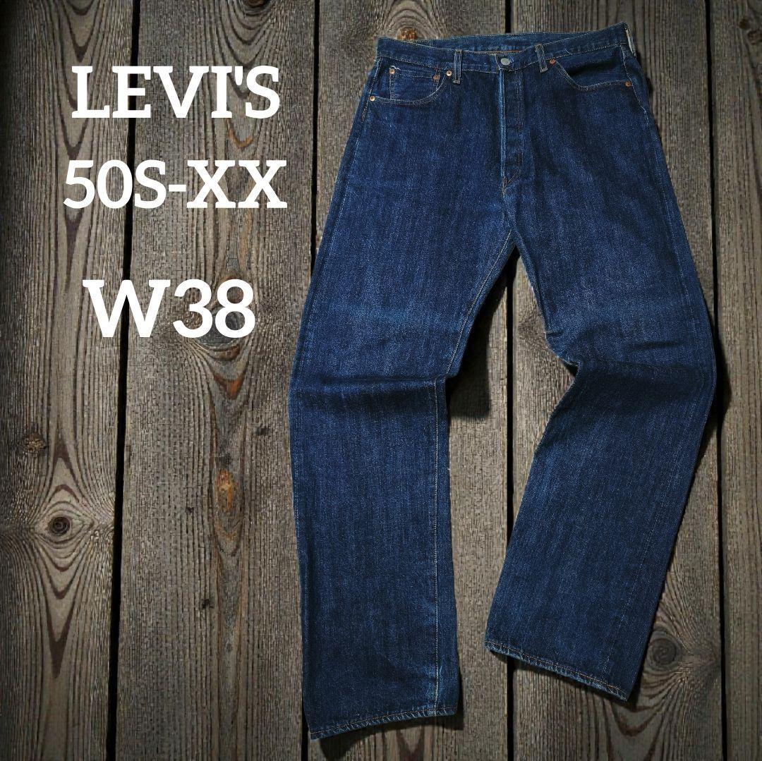 リーバイス 50S-XX 日本製 ビッグE 赤耳 復刻 革パッチ