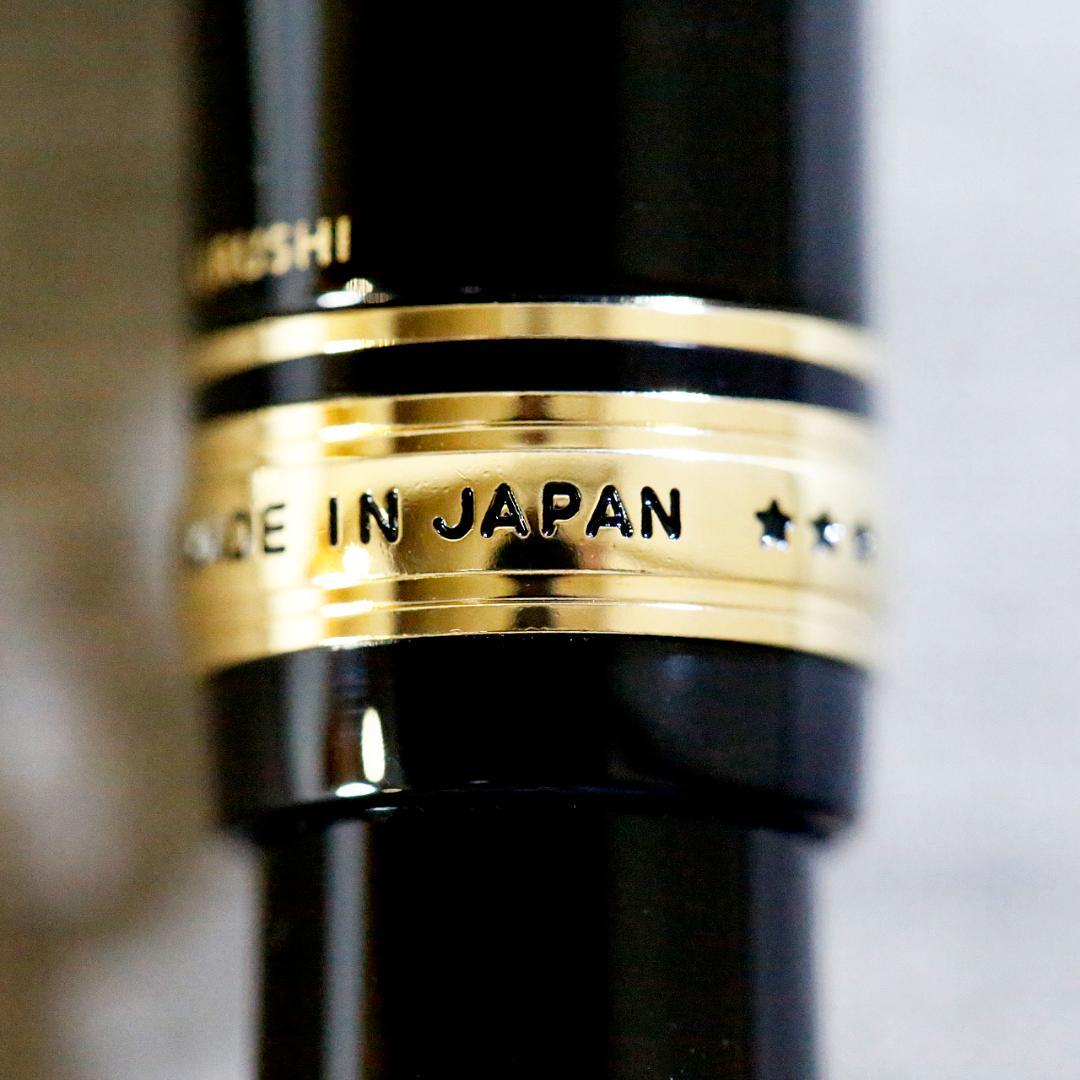 【新品 送料込み】パイロット 万年筆 漆 カスタム ８４５