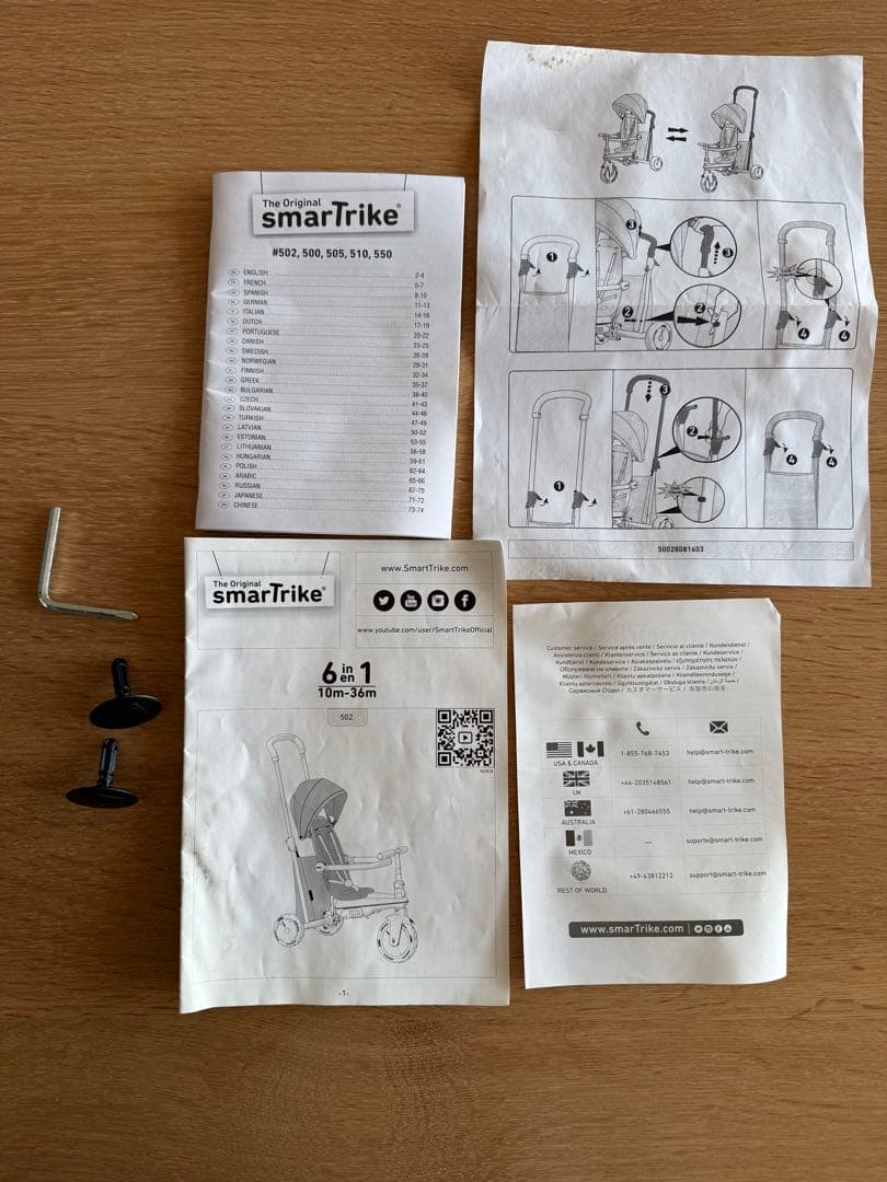 smartrike 三輪ベビーカー　黒赤＊三輪車