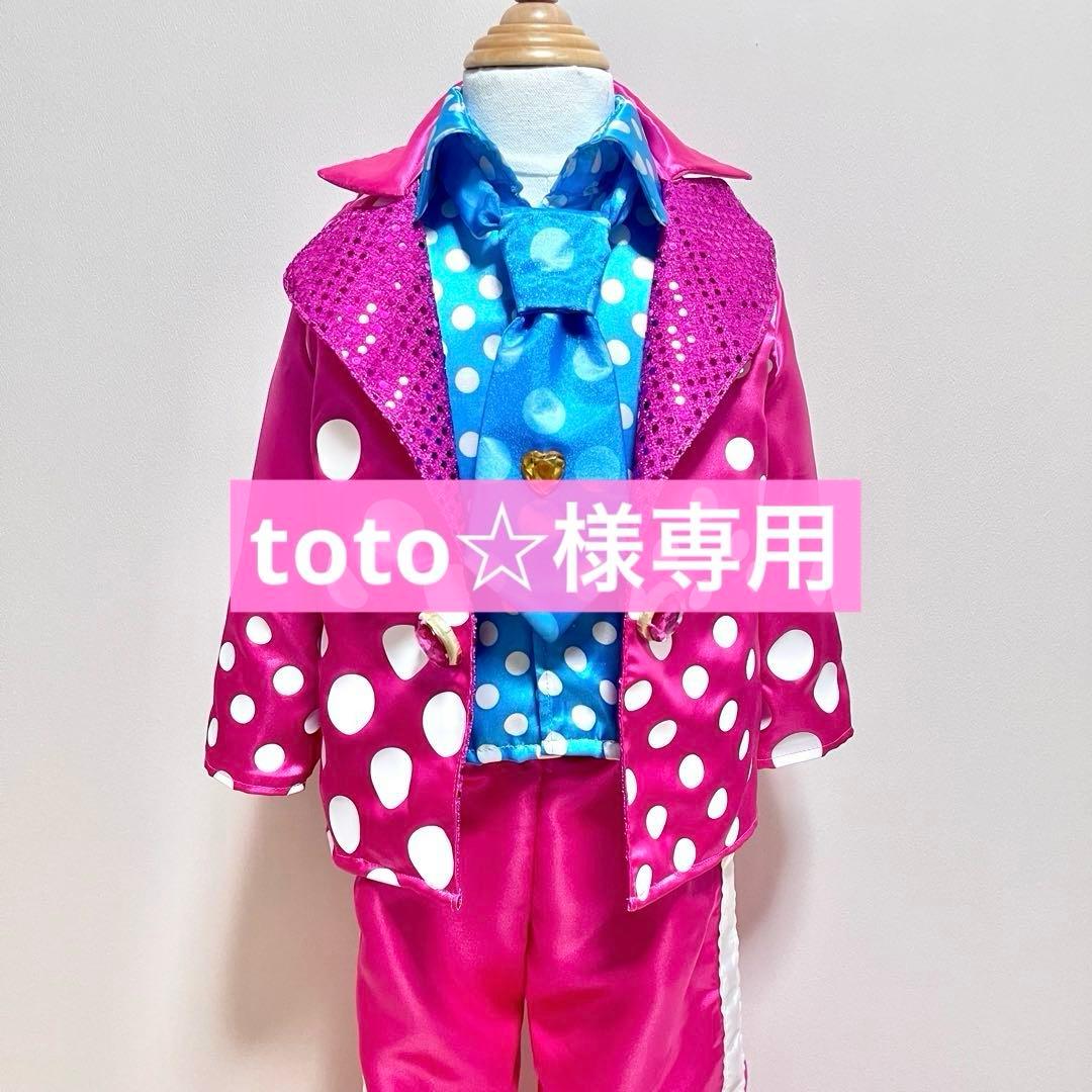 【toto☆】ミニパル ミッキー