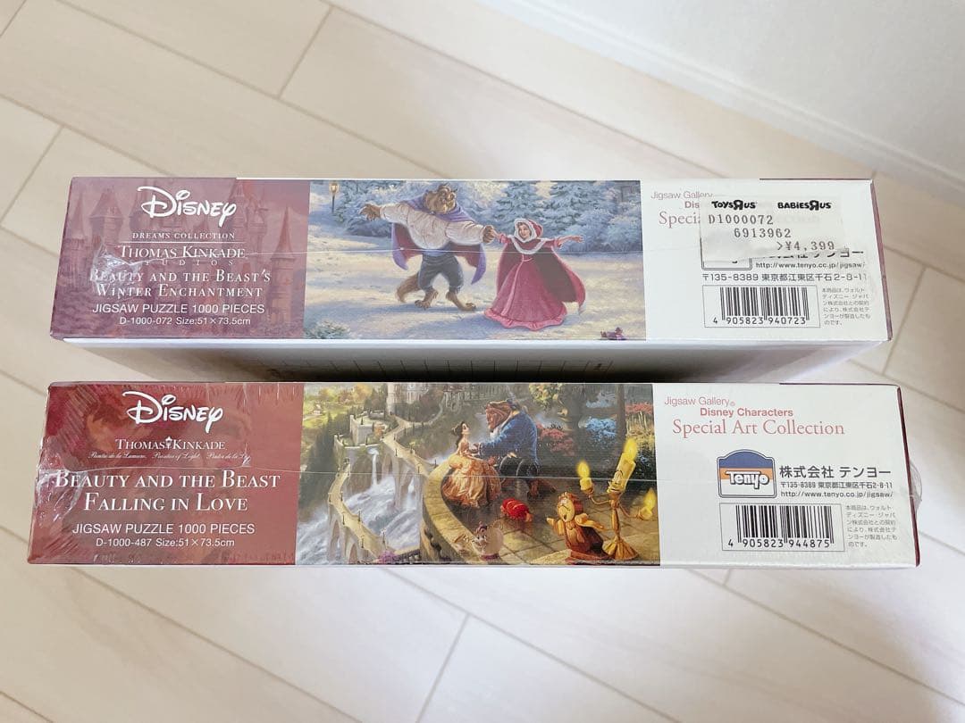 新品◎美女と野獣 1000ピース ジグソーパズル フレーム付き！