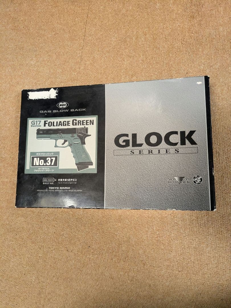 GLOCK G17 カスタム Foliage Green