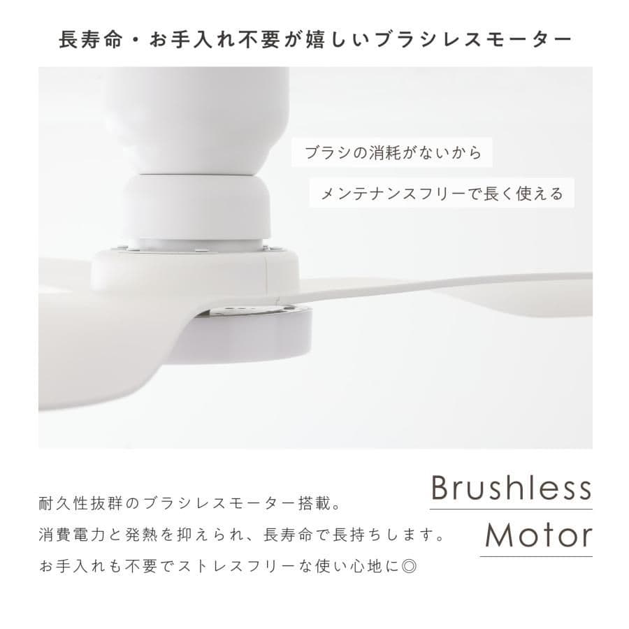 VENTOTA シーリングファンライト 調光調色 Fisso ホワイト