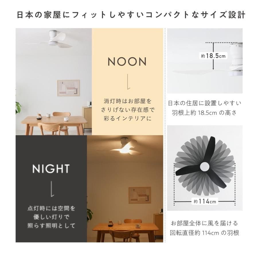 VENTOTA シーリングファンライト 調光調色 Fisso ホワイト