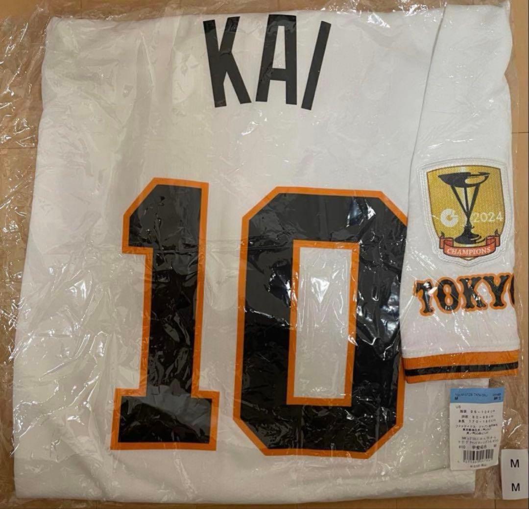 【7,000円引中！】【新品未使用】 甲斐拓也　ユニフォーム　サイズM ホーム