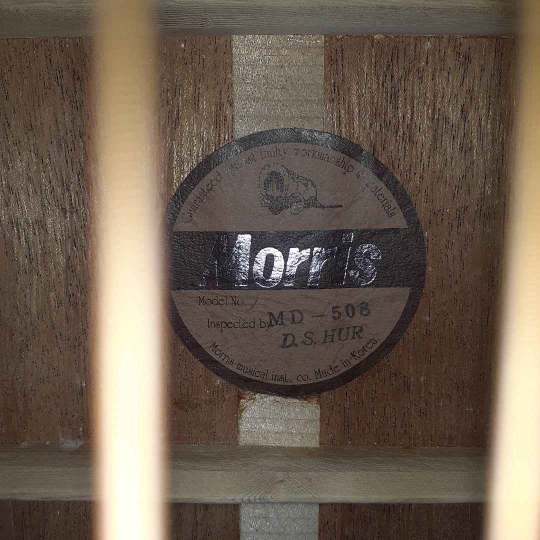 モーリス　アコースティックギター　MD-508
