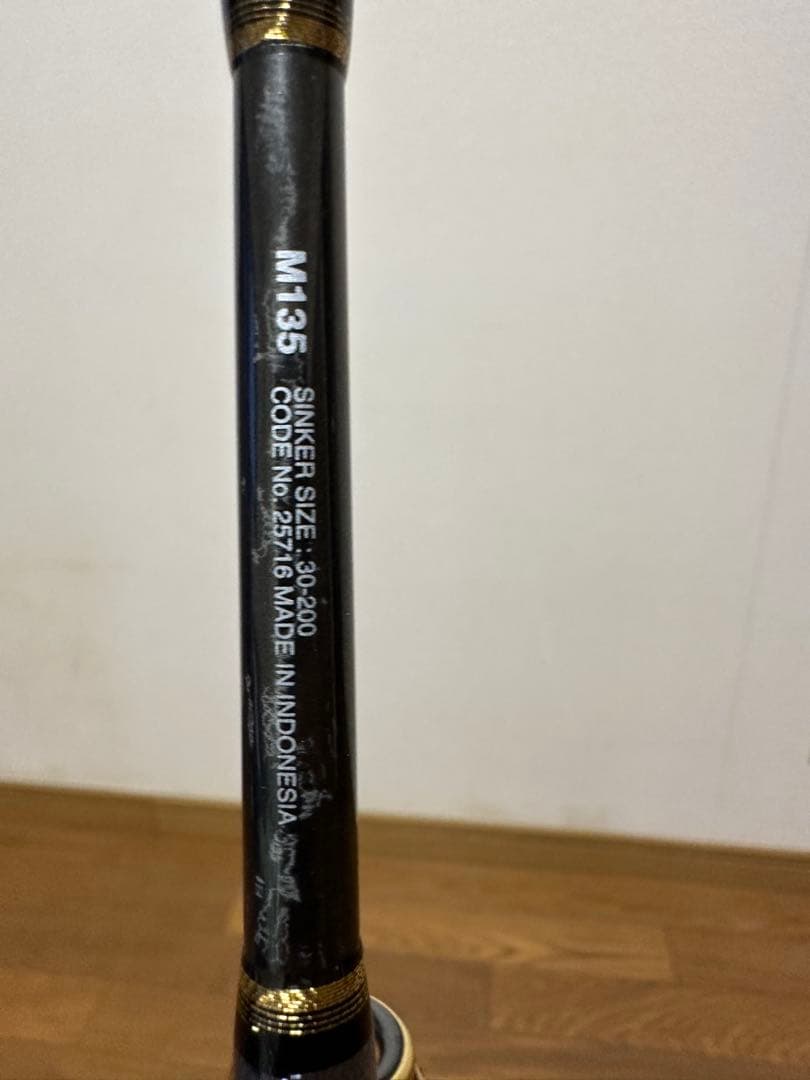 アルシエラBG M135