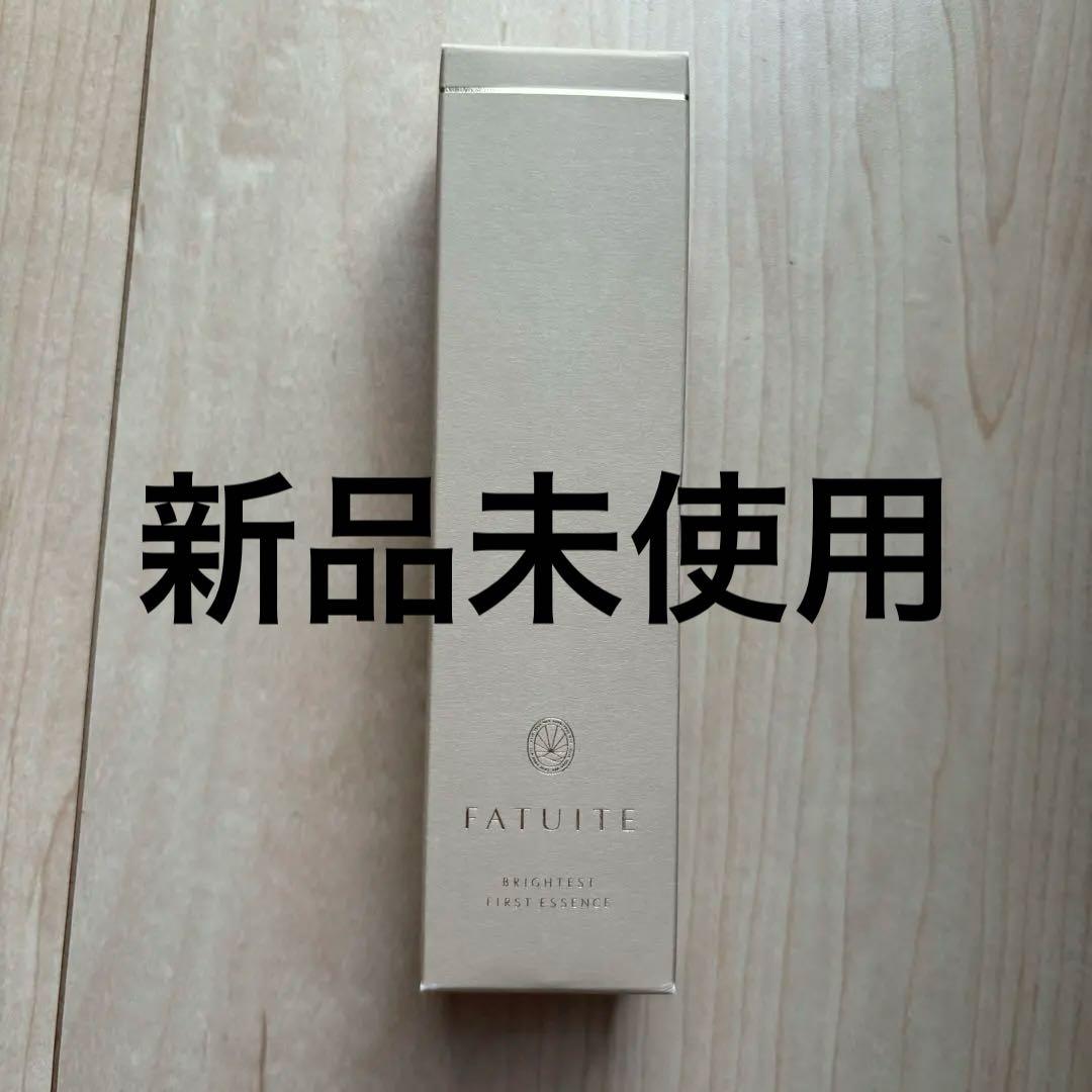 ファチュイテ　ブライテストファーストエッセンスa 導入美容液
