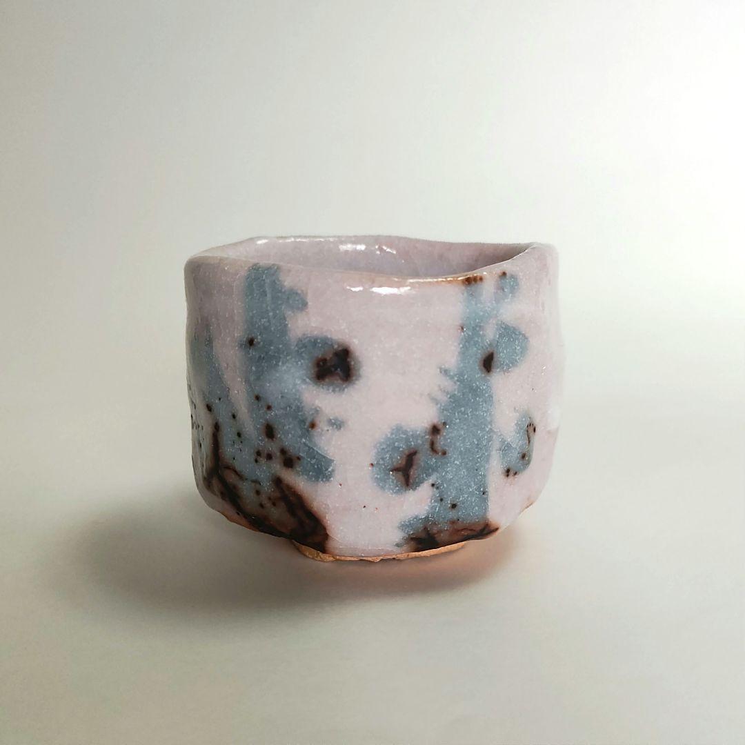 安藤日出武　志野ぐい呑　仙太郎窯　桃山陶