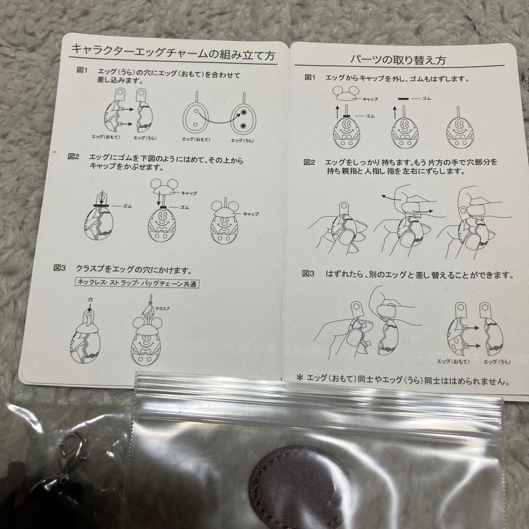 ディズニーまとめ売り　ぬいぐるみ　キーチェーン　アクセ　ストラップ