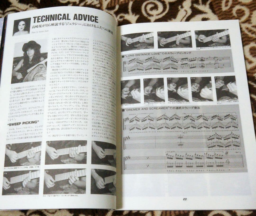 LOUDNESS ／ JEALOUSY