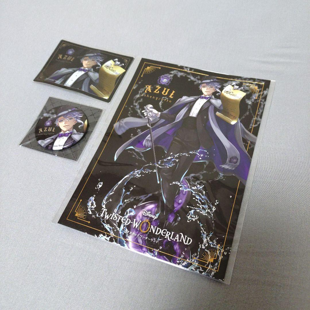 特典付 アズール・アーシェングロット 1/8スケールフィギュア