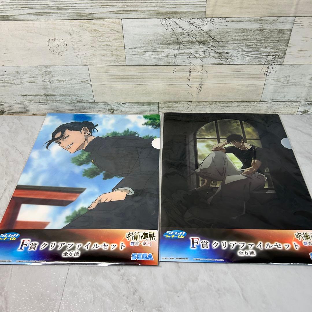 呪術廻戦 一番くじ 他 まとめ売り 下位賞 ごちゃ混ぜ 被り有