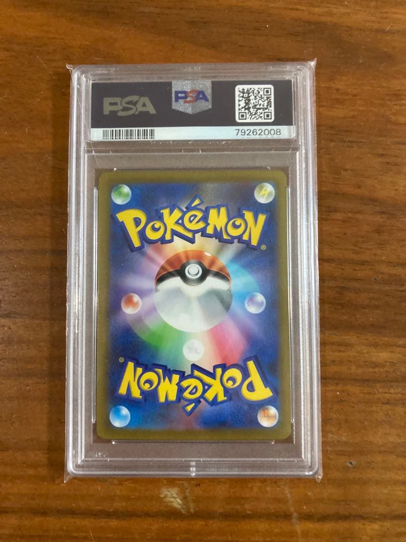 ピカチュウex WCS23 ポケモンワールドチャンピオンシップス2023横浜記…