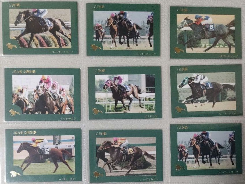 競馬　トレーディングカード各種