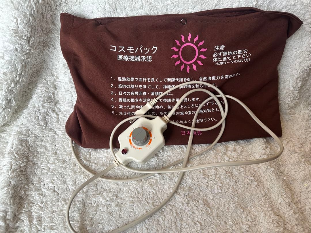 新品❤️日本遠赤 遠赤外線 コスモパックフィット