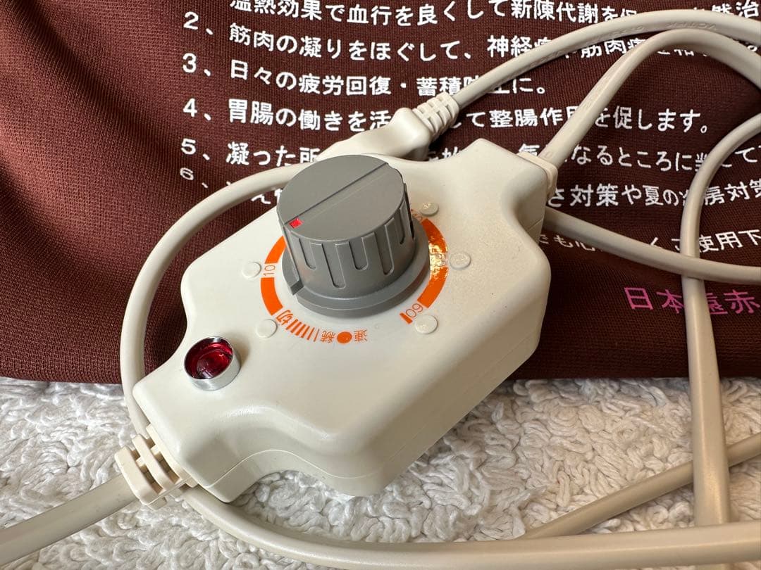 新品❤️日本遠赤 遠赤外線 コスモパックフィット