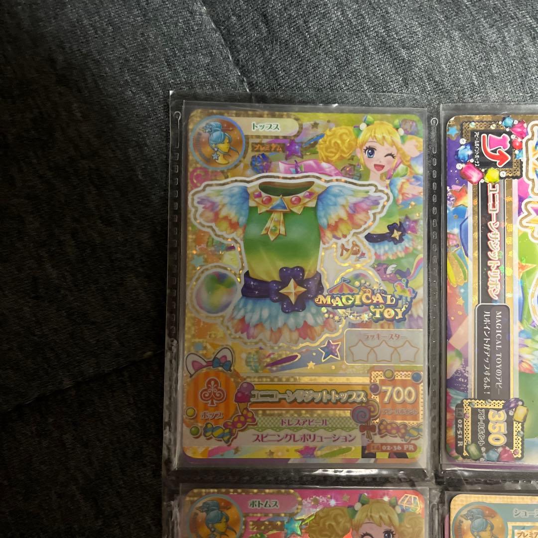 旧アイカツカード