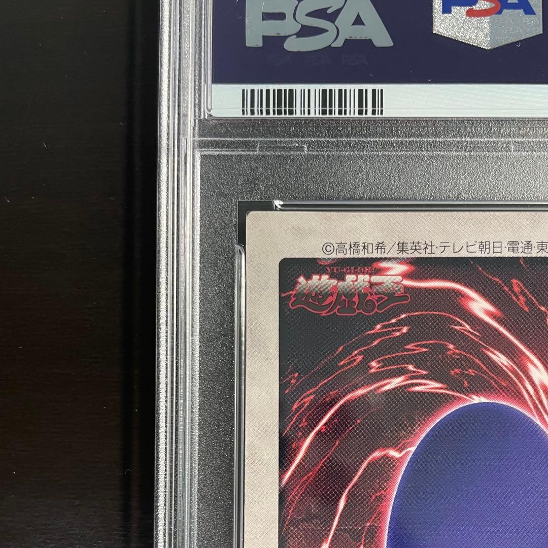 【希少/PSA7】真紅眼の黒竜 レッドアイズ 1999年 バンダイ カードダス